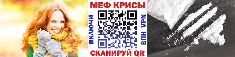 Продажа наркотиков Белоусово hydra онион Cocaine Гашиш МЕФ Бошки Шишки