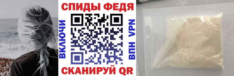 Амфетамин Premium  Белоусово 