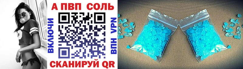 мега ССЫЛКА  Белоусово  A-PVP СК КРИС 