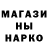 МЕФ мяу мяу Denni Kazanni
