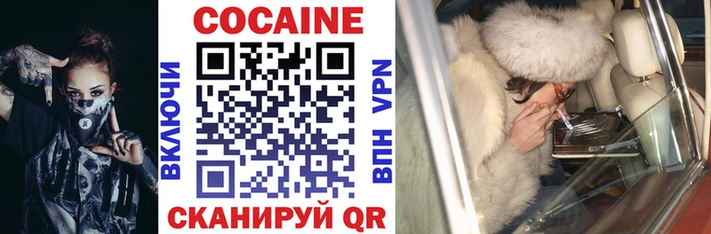 COCAIN 98%  Белоусово 