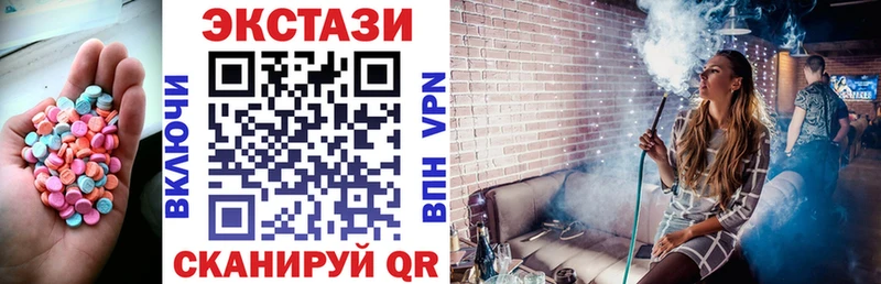 blacksprut ONION  Белоусово  Экстази Philipp Plein  купить закладку 