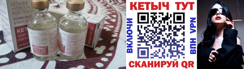 ОМГ ОМГ ONION купить цена Белоусово КЕТАМИН VHQ