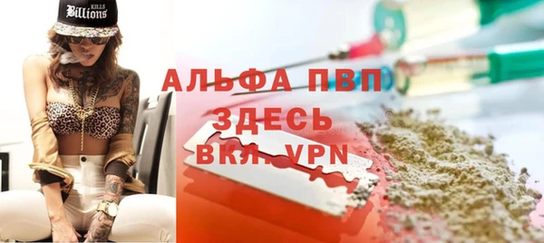 скорость Белокуриха