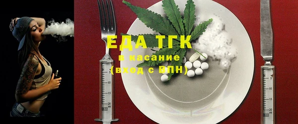 MESCALINE Белоозёрский