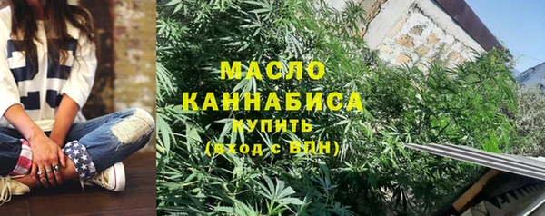 MESCALINE Белоозёрский