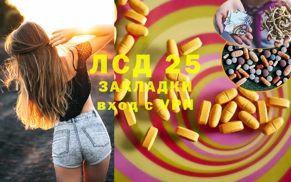 MESCALINE Белоозёрский