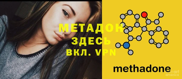скорость Белокуриха