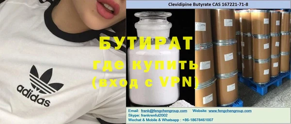 скорость Белокуриха