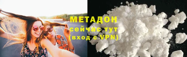 гашишное масло Беломорск