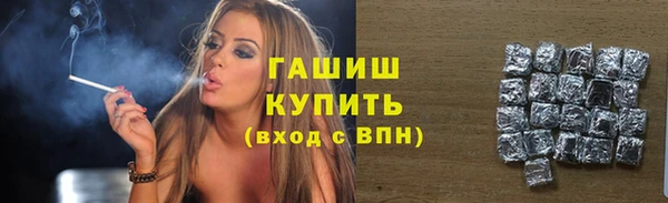 первитин Богородицк