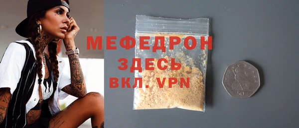 скорость Белокуриха