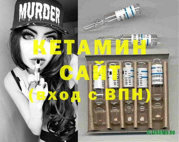 MESCALINE Белоозёрский