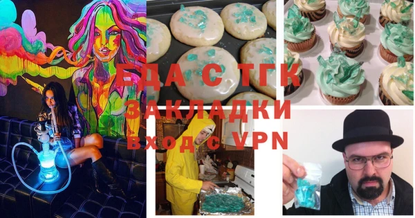 первитин Богородицк