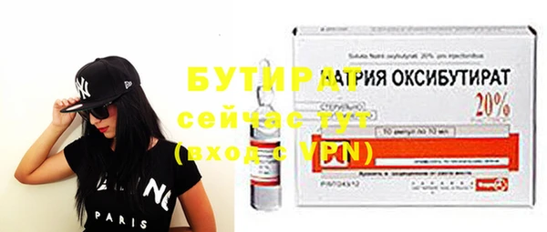 MESCALINE Богородск
