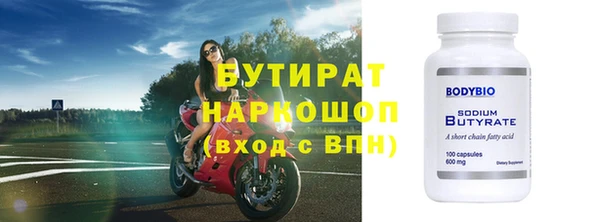 гашишное масло Беломорск