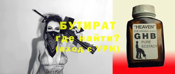 MESCALINE Богородск