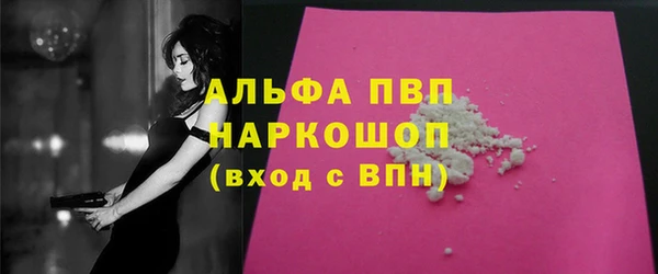 скорость Белокуриха
