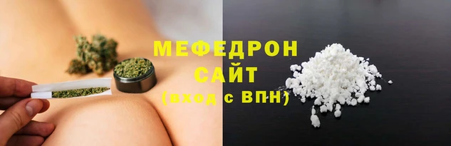 первитин Богородицк