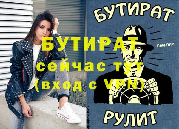 скорость Белокуриха