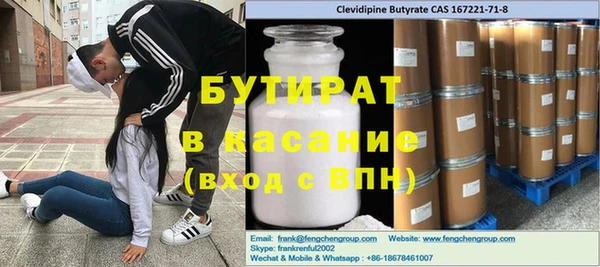 MESCALINE Богородск