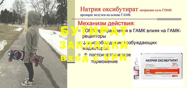 MESCALINE Богородск