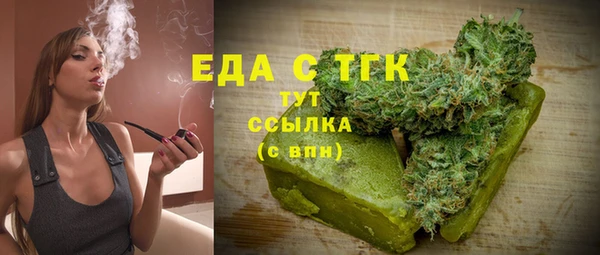 MESCALINE Белоозёрский