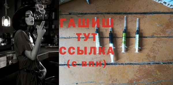 первитин Богородицк