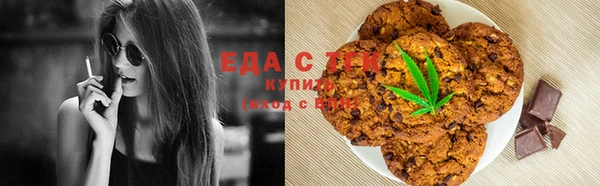 MESCALINE Белоозёрский