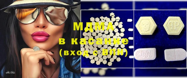гашишное масло Беломорск