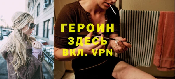скорость Белокуриха