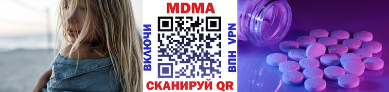 МДМА VHQ  Белоусово 