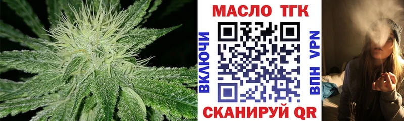 дарнет шоп  hydra tor  ТГК Wax  Белоусово 